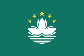 Macao flag
